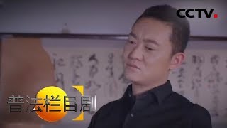 《普法栏目剧》第五个人（四）： 看似冷血无情的嫌疑人李克华为了带走侄子满满一度回到医院 20170824 | CCTV社会与法