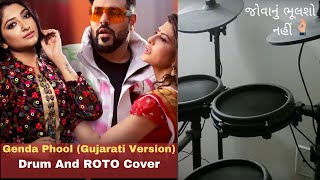 Badshah - Genda Phool (Gujarati Version) | Bhoomi Trivedi | Jacqueline Fernandez | Drum & ROTO Cover
