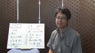 【がん治療】治療中の口内炎【対策】