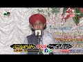 darood sharif ki fazilat | Huzoor ki shan mein bayan | New Bayan 2024 #thebeststudio #2024