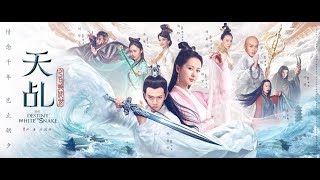 (English Subtitle) The Legend of White Snake Epi 08 -《天乩之白蛇傳說》（楊紫, 任嘉倫, 茅子俊, 李曼, 劉嘉玲, 趙雅芝）