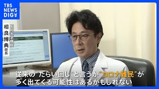 新型コロナ“5類引き下げ”で「病院の面会再開」「ノーマスク接客」一方で“コロナ難民”への懸念も…｜TBS NEWS DIG