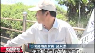 20130530 公視晚間新聞 口湖 澎湖埋電纜 居民擔心掏空地基