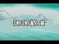 2001白族完整版