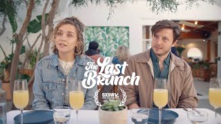 The Last Brunch - A SXSW SHORT FILM