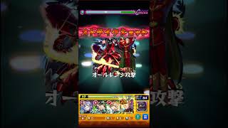 『シャア・アズナブル＆ナイチンゲール』のSSが想像以上に強い！？【#モンスト】 #ワンパン #ガンダム #逆襲のシャア