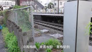 JR青梅線　東青梅駅レール単線化直後を取材④（青梅駅側から見る）＃青梅線＃東青梅駅単線＃中央線グリーン車＃西多摩新選組