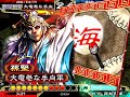 三国志大戦 大竜巻 覇王 人地共鳴 vs 侠者の陣法 69證.wmv