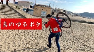 全ての自転車乗りに告ぐ、真のゆるポタ in 鎌倉