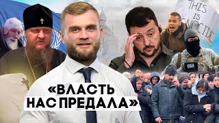 МОЩНОЕ ВЫСТУПЛЕНИЕ МИТРОПОЛИТА УПЦ, КОТОРОГО СУДЯТ ЗА ПЛОХОЕ ОТНОШЕНИЕ К ЗЕЛЕНСКОМУ