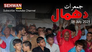 Hazrat Lal shahbaz Qalandar Dhamal Jume Raat | 08 July 2021 | Sehwan Info
