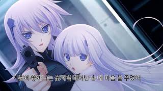 Muv Luv Alternative Total Eclipse星彩(Seisai) ~asterism~\