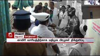 காவிரி மேலாண்மை வாரியம் அமைக்க வலியுறுத்தி வைகோவின் நெருங்கிய உறவினர் தீக்குளிப்பு