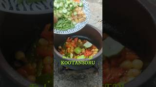 கூட்டாஞ்சோறு | KOOTANSORU | rice recipes | kootan soru recipe in tamil | variety rice recipes tamil