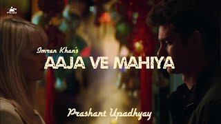 Aaja Ve Mahiya (Repirsed Version) - Imran Khan & Prashant Upadhyay | Prism Remix