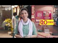 তাপপ্রবাহে গরুর খামারে বিপর্যয় heatwave ekattor tv