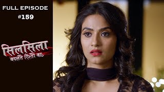 Silsila Badalte Rishton Ka - 10th January 2019 - सिलसिला बदलते रिश्तों का - Full Episode