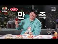 랭킹미식회 ep.11 딸기 대축제 열린 빕스 vips 🍓 메뉴 하나씩 먹어보고 솔직하게 리뷰해 보겠음.