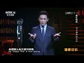 memory of a nation 20170418 cctv 4