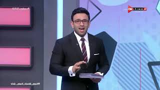 جمهور التالتة - حلقة السبت 21/3/2020 مع الإعلامى إبراهيم فايق - الحلقة الكاملة