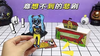 创意自制手工盲盒，被奖杯砸中的小女孩，发生什么事了