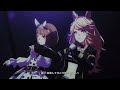 ウマ娘 mv transforming ユキノビジン ゴールドシチー 4k hdr newpreset