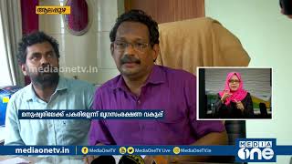 കുട്ടനാട് മേഖലയിൽ താറാവുകൾ കൂട്ടത്തോടെ ചത്തത് പക്ഷിപ്പനിയെ തുടർന്നല്ല