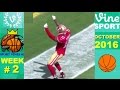 Best Sports Vines 2016 - OCTOBER - WEEK 1 & 2