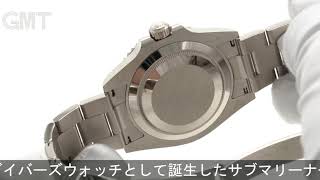 ROLEX サブマリーナー  デイト 41 126619LB