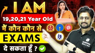 Bank Exam Eligibility 2024 | How to Start Preparation for Bank Exams After 12 | Banking Wallah