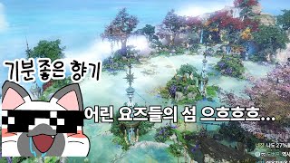 7년차 고인물이 보는 로스트아크 근황