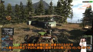 [PC]　BF4マルチ　ゆっくり実況　part11　コンクエスト