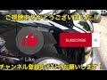 ボディが濡れない！！？ピカピカレインプレミアム！施工動画！やすいよ！！