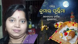 Skin whitening and brightining homemade face wash tip/ଚିକ୍କଣ ଓ ସୁନ୍ଦର ତ୍ବଚା ପାଇଁ ଘରୋଇ ଉପଚାର