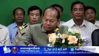 Intro 24 09 2015 អភិបាលខេត្តពោធិ៍សាត់ សំណេះសំណាល សិស្សប្រឡងជាប់បាក់ឌុប និទ្ទេស B ចំនួន ១៨នាក់ ក្នុងក