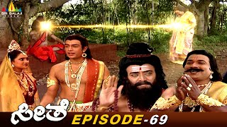 Rama Tells Sita About Trishanku Maharaj | Seethe Kannada Bhakti Serial Episode:69 | Sri Balaji Video