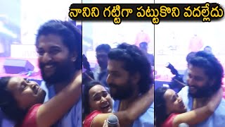 Crazy Fan Girl Tight Hug To Nani At Ante Sundaraniki Trailer Launch Event | News Buzz