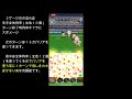 ジャンプチヒーローズ　究極級　若林源三クリア動画