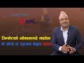 CAN ले गर्न लागेको  NPL बारे ANFA प्रवक्तालाई प्रश्न- फुटबल खेलाडी के साेचिरहेका होलान ?