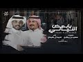 يابعض الليالي - كلمات سعيد بن مقبل - أداء احمد ال شملان | (حصرياً) 2024