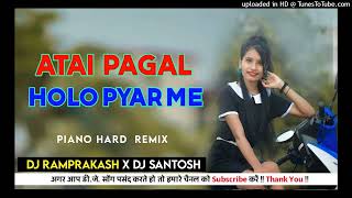 Atai Pagal Holo Pyar Me//Octaped Dj Remix//New Nagpuri Piano Dj Song 2022//Dj Ramprakash. Dj Santosh