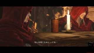 【初見】日本版ダークソウル２実況／盗賊物語２【オフライン】#2