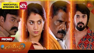 Ethirneechal Thodargiradhu - Special Promo | 04 Jan 2025 | Tamil Serial | Sun TV