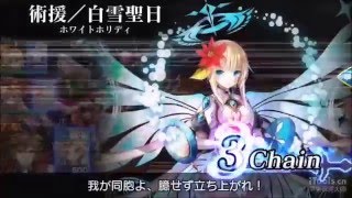 [괴밀아 乖離性ミリオンアーサー][傭兵][超弩級] 強襲型ファイアキメラ 6c