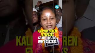 Kalpana Soren Expresses Gratitude For JMM’s Success In Jharkhand