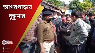 Agarpara Station সংলগ্ন রেল কোয়ার্টারে উচ্ছেদ ঘিরে তীব্র উত্তেজনা