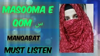 BIBI MASOOMA E QUM || Syeda R.B || Manqabat ||must listen