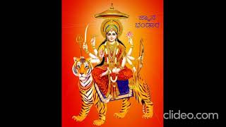 ಸಂಪೂರ್ಣ ದೇವಿ ಮಹಾತ್ಮೆ ಪುರಾಣ  | complete Devi puran | संपूर्ण देवी पुराण  |  amba devi | sindhanur