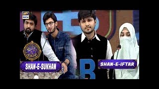 Shan-e-Iftar - Shan e Sukhan 'Special Transmission' | ARY Digital Drama