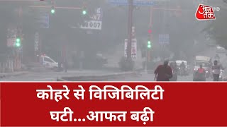 दिल्ली का मौसम खराब...ठंड बढ़ी बेहिसाब | Delhi News | Delhi Weather | Latest Hindi News